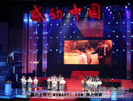 激动中国2014颁奖晚会：十年夜获奖人物名单出炉