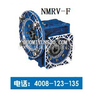 NMRV50 铝合金减速机 木工机械 饲料机械