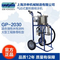 喷涂机械代理加盟