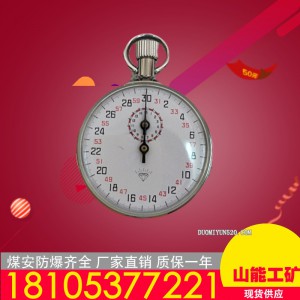 供应矿用机械秒表 机械秒表 M504 505秒表