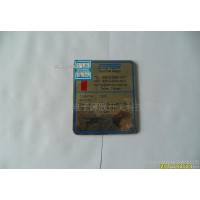 控制箱铜板标牌、机械铝标牌、标牌、贴标、铭牌