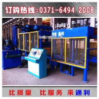 专业优质制砖机械  上市制砖机械 河南通利