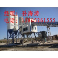 供应贝特机械HLS60-180商品砼搅拌楼机械