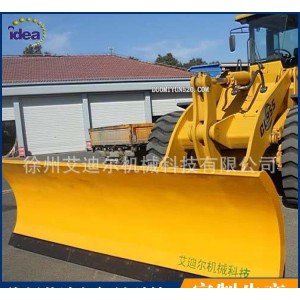 除雪机械工具50装载机配推雪铲清除道路积雪积水