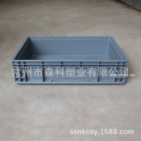 物流周转箱汽配零件箱堆码整理箱600-147全新料塑胶箱货架塑料箱