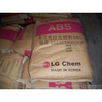 ABS：韩国 LG  HI-130: 主要用途：摩配、汽配(座椅)、改性等应用