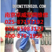 南京高丽汽配城空调维修 放心省心