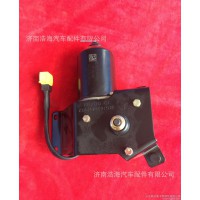 重汽配件 雨刮电机 WG1651741002