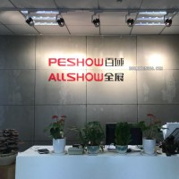 法兰克福汽配展