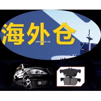 北美仓库服务汽车灯汽配美国加州海外仓一件代发