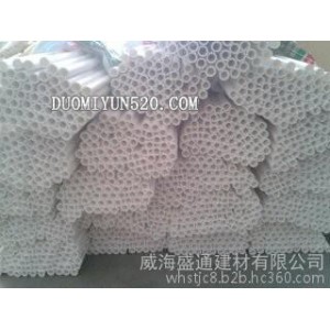 威海盛通建材有限公司冷热水用ppr冷水管