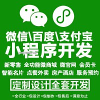 装修建材小程序 装饰建材支付宝小程序 装修建材小程序开发 装修公司宣传小程序 建材团购小程序