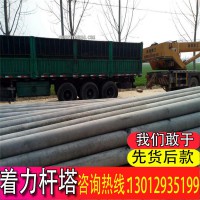 急售优质12米Φ190钢筋混凝土普杆j 12米混凝土电杆价格现货 特种金属建材
