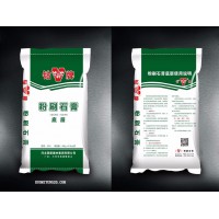 多功能建筑石膏  建材配送  轻质粉刷石膏  抹灰石膏  北京水泥建材  家装找平石膏 家装建材