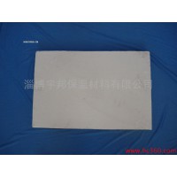 供应硅酸铝保温毡，硅酸铝保温建材