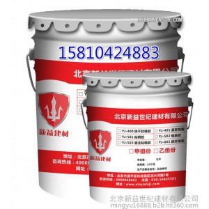 新益世纪  A级YJ环氧树脂结构胶-改性环氧粘钢胶厂家-特种建筑/建材