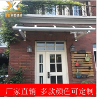 雅致别墅建材 铝合金露台棚