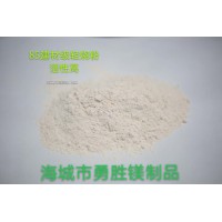 85粉建材级氧化镁 活性高 白度好 适用于菱镁防火门芯板 隔墙板 渗透板专用建材粉