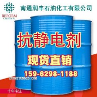 厂家直销 抗静电剂 建材级sn塑料 阳离子水性硅胶