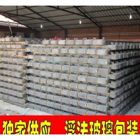 工程玻璃包装箱 铁艺包装箱 木质包装箱