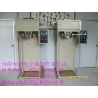 供应恒昇DCS包装秤全自动包装秤