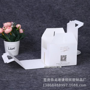 优质定制手提蛋糕纸质包装盒印刷 食品纸质包装盒 正方形纸质包装