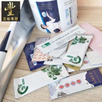 厂家直销自动包装膜药品自动包装膜酵素自动包装膜卷膜袋酵素包装袋自动卷膜袋定做