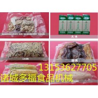 多福全自动包装机 小型包装机  连续包装机