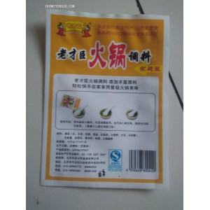 直销 包装袋子 调味品包装袋  调料包装袋 包装袋印刷
