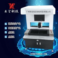 五金点漆机五金点胶机五金抹油机五金上色机五金滴胶机
