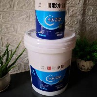 长期供应朝彩 水性电镀光油 五金烤漆