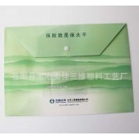 直销中国太平保单袋保单封套按扣袋礼品 支持定制