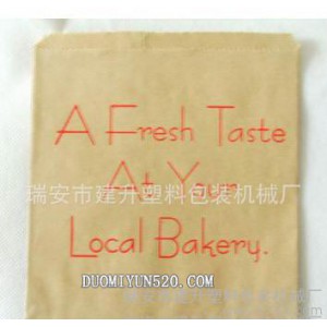 环保礼品纸袋 食品环保纸袋 环保纸袋包装 礼品纸袋批发