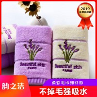 纯棉毛巾 厂家直销薰衣草弱捻毛巾香味情侣毛巾创意广告礼品批发