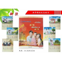 保险礼品 保险公司礼品广告礼品富  广告礼品