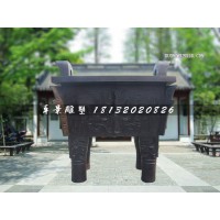 大型铸铜方鼎雕塑铜雕工艺礼品