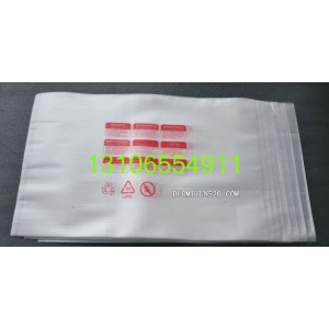 工艺礼品包装epe袋  印字epe袋