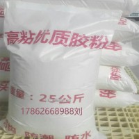 冶金铸造用阿尔法淀粉优质高效阿尔法淀粉厂家现货供应