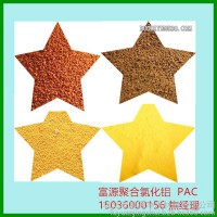 供应江西景德镇冶金废水专用聚合氯化铝滚筒26% 28%