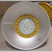 旭球XQL5016 冶金厂防爆高顶灯-150W