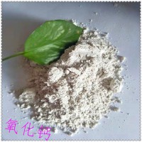 恒州矿业供应 生石灰 氧化钙冶金石灰块  活性石灰价格 质优价廉免费拿样