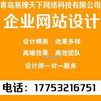 冶金矿产行业 企业网站|仿站业务|指定网站|企业网站仿制