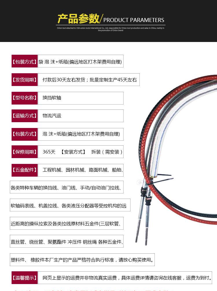 详情--tb-2013_03