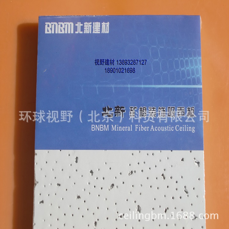 天鸣750 (3)