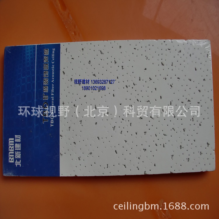 天鸣750 (1)