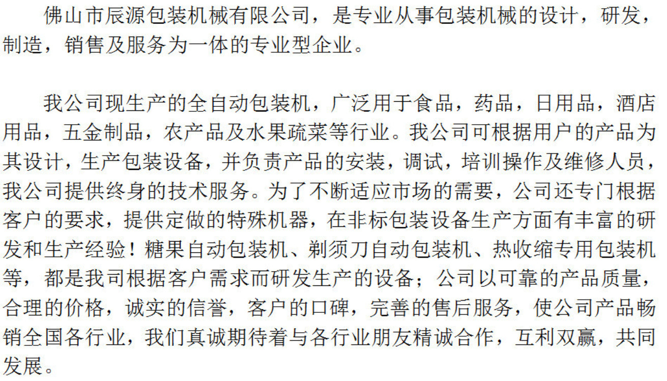 湿纸巾 (4)