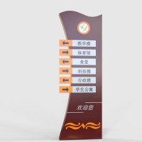 峰瑞雕塑立式导视牌 社区立式导视牌  丹东立式导视牌供应商