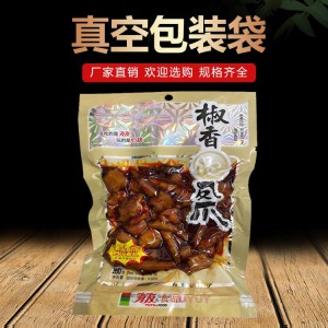 胜铭订做食品真空塑料袋找北京胜铭纸塑包装有限公司 设计