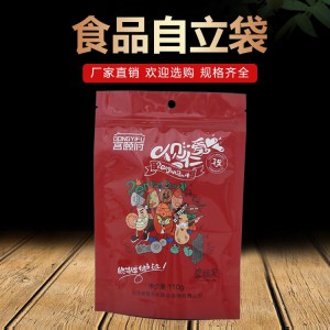 生产火锅底料塑料袋 订做食品包装袋厂家