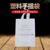 胜铭专业生产手提塑料袋 服装包装袋 送货